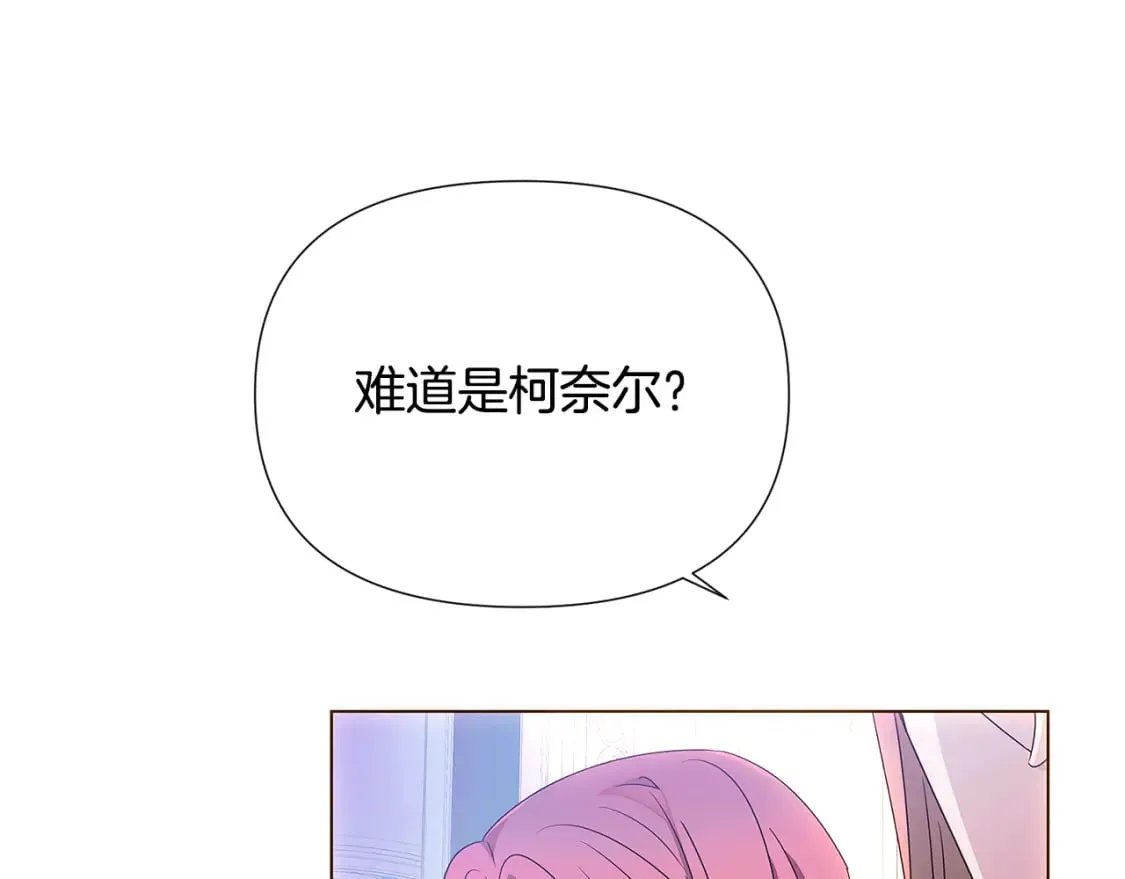 第108话 身受重伤 第106页