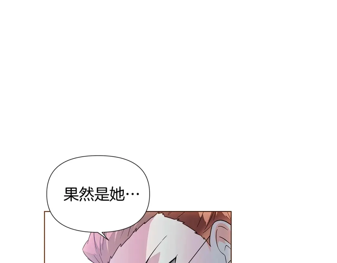 第108话 身受重伤 第110页