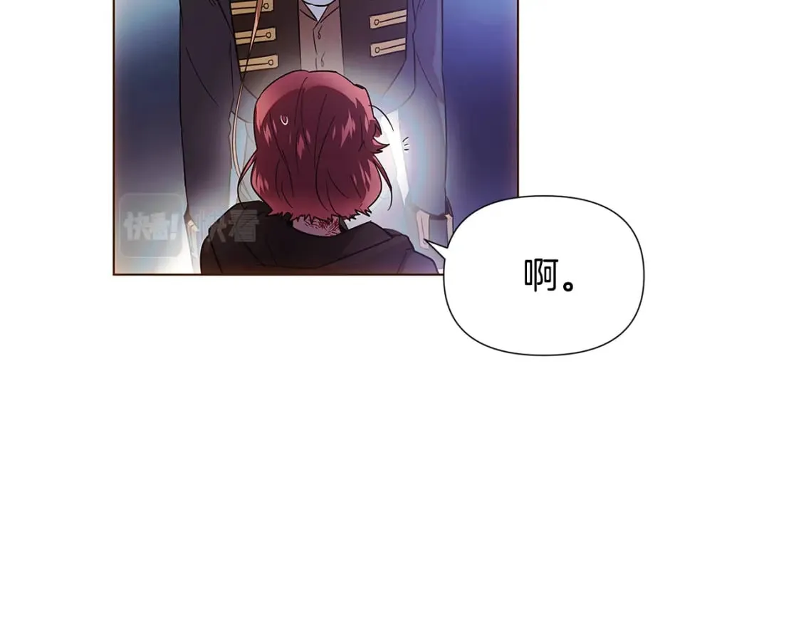 第108话 身受重伤 第122页