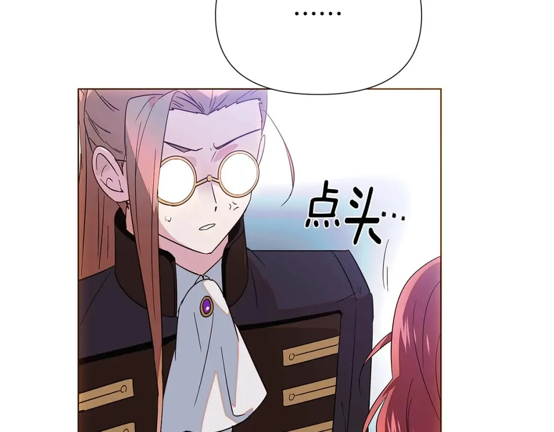 第108话 身受重伤 第127页