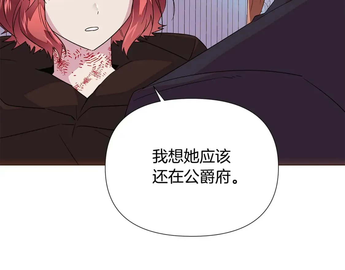 第108话 身受重伤 第135页
