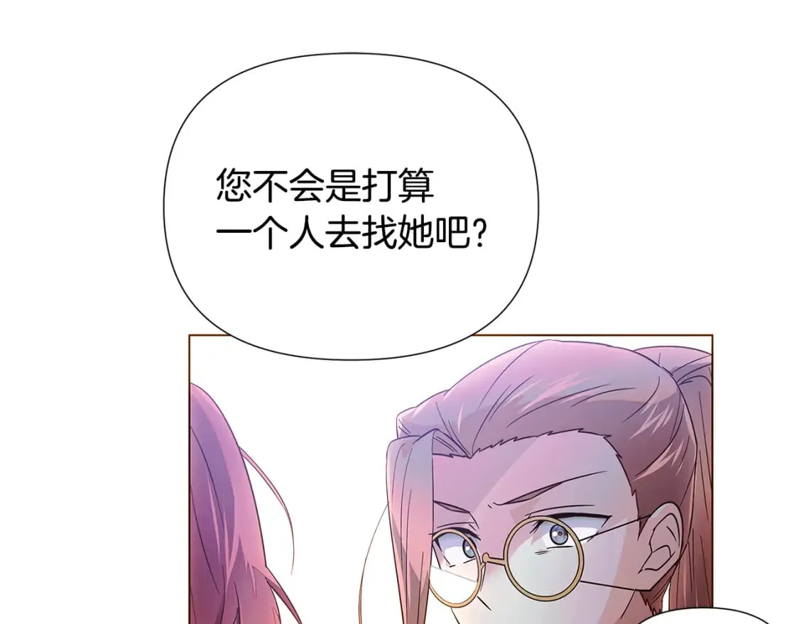 第108话 身受重伤 第147页