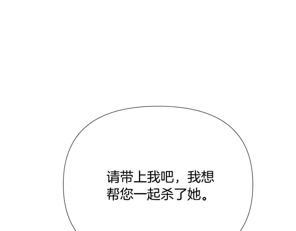 第108话 身受重伤 第150页