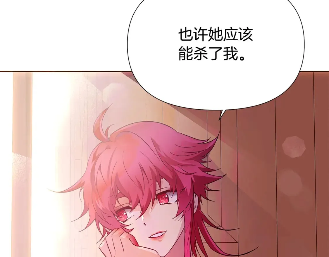 第108话 身受重伤 第167页
