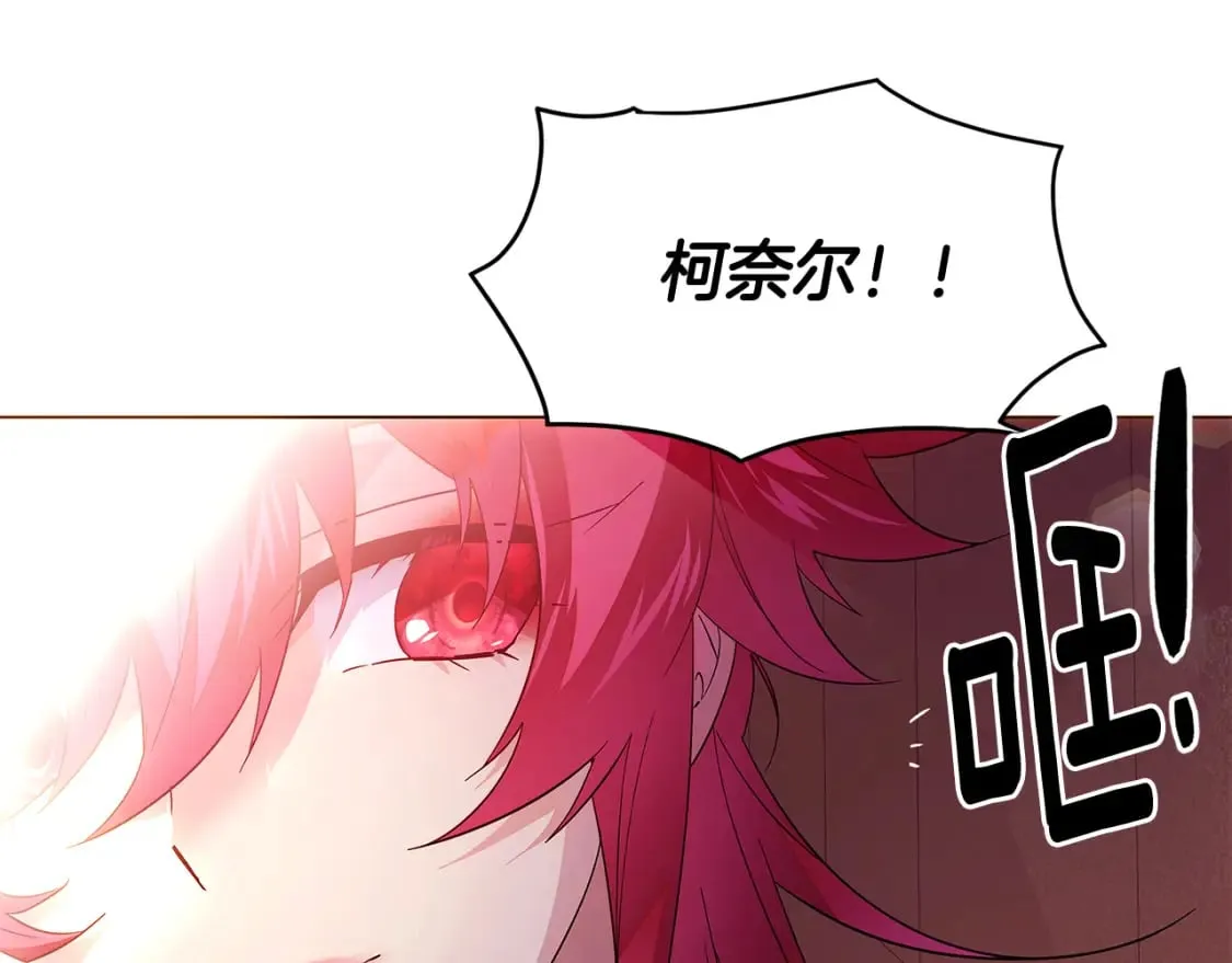 第108话 身受重伤 第172页
