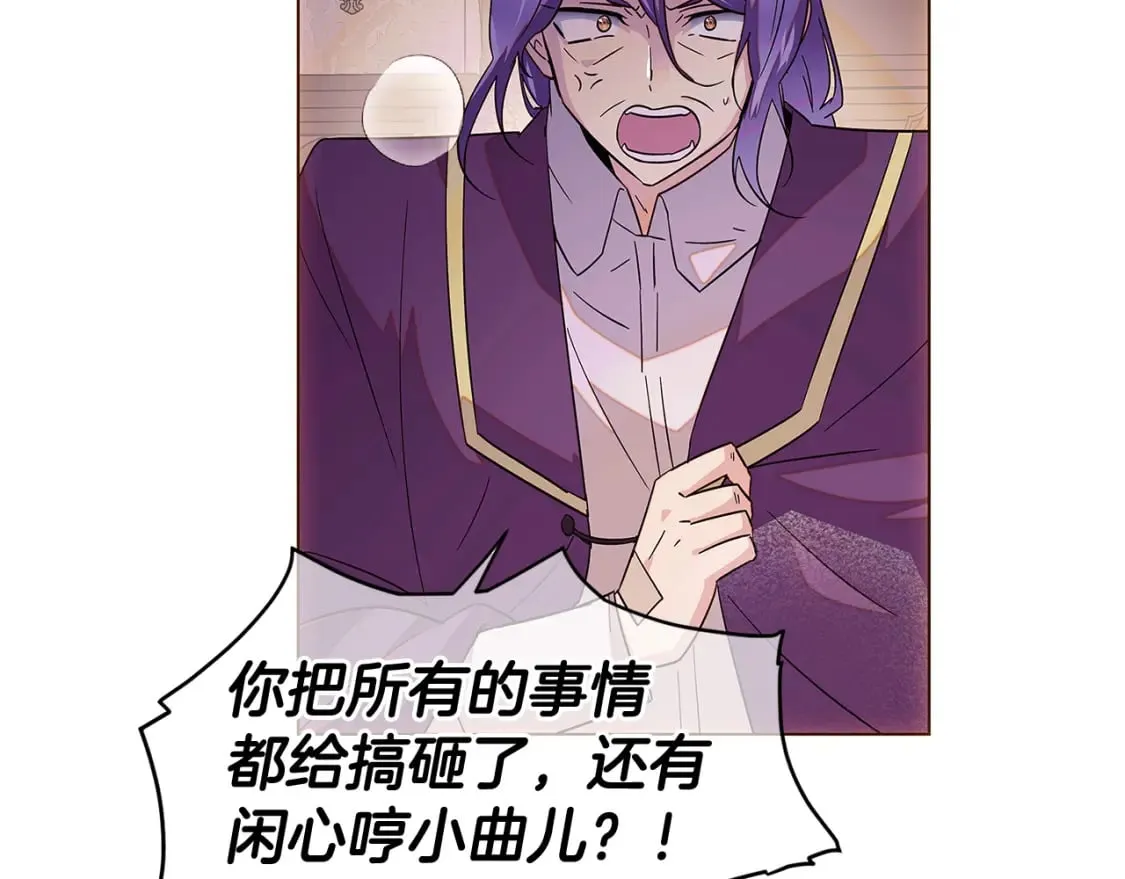 第108话 身受重伤 第175页