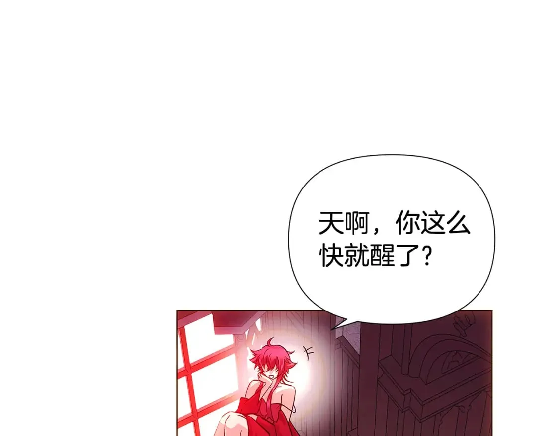 第108话 身受重伤 第177页