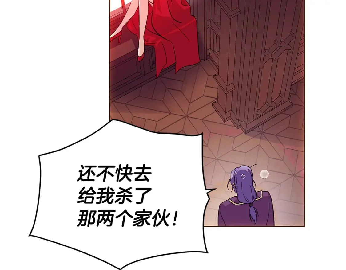 第108话 身受重伤 第178页