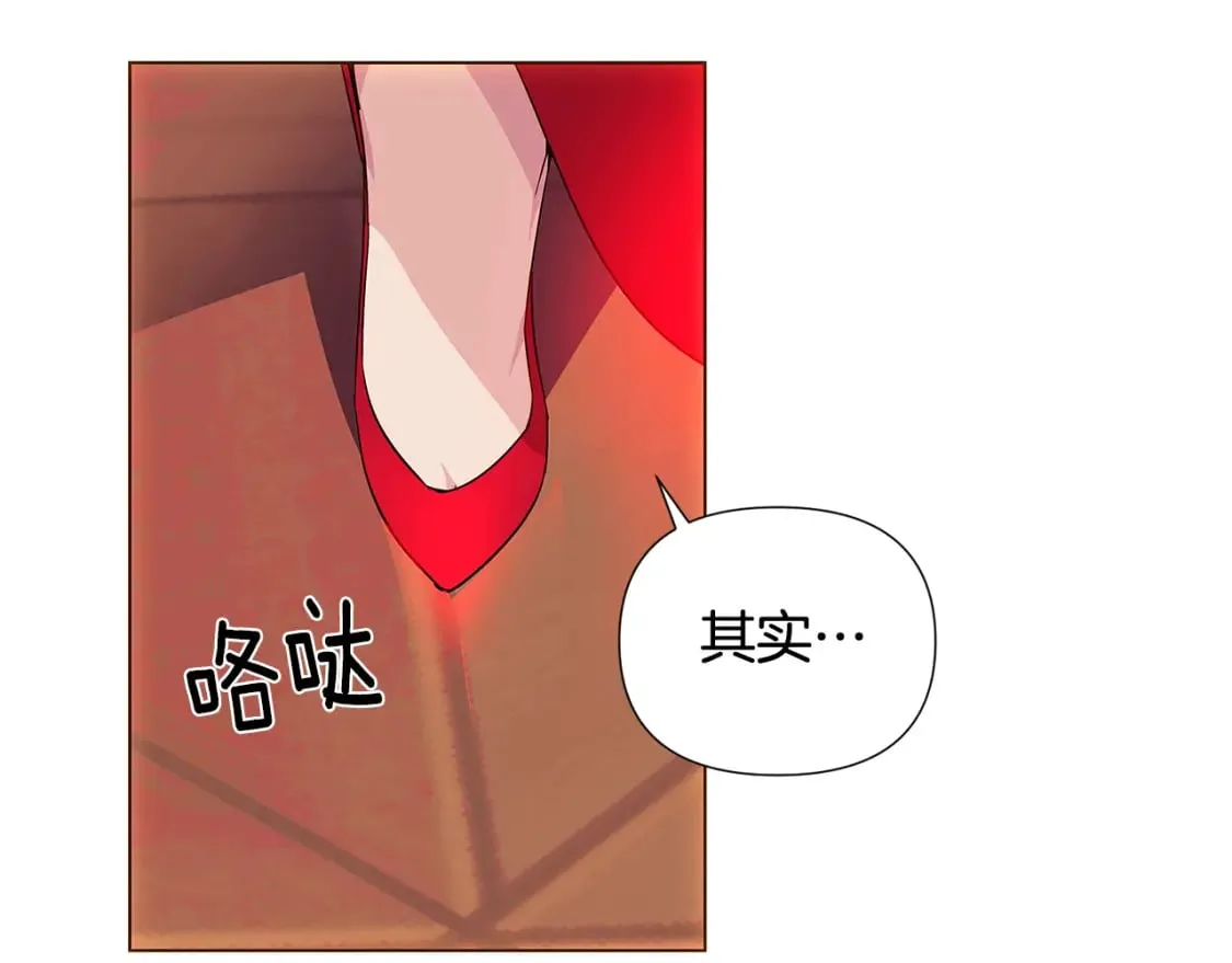 第108话 身受重伤 第181页