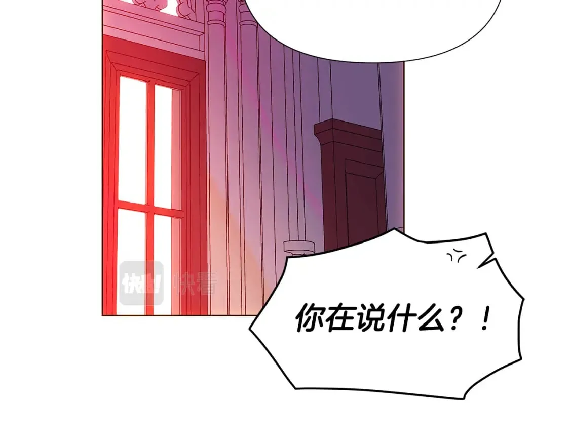 第108话 身受重伤 第186页