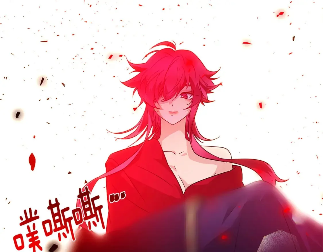 第108话 身受重伤 第209页