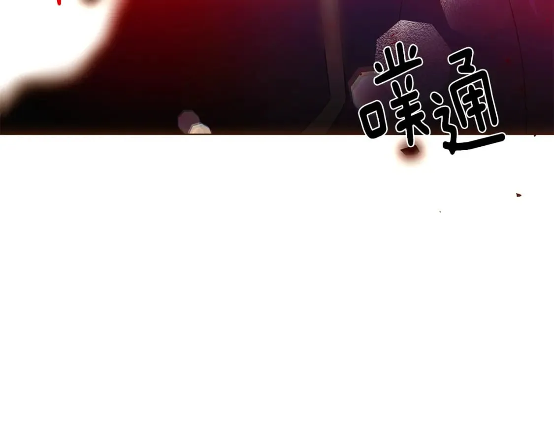 第108话 身受重伤 第210页