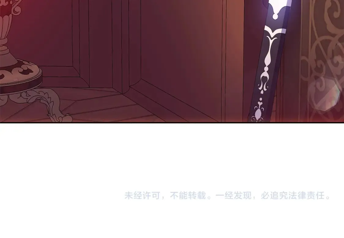 第108话 身受重伤 第216页