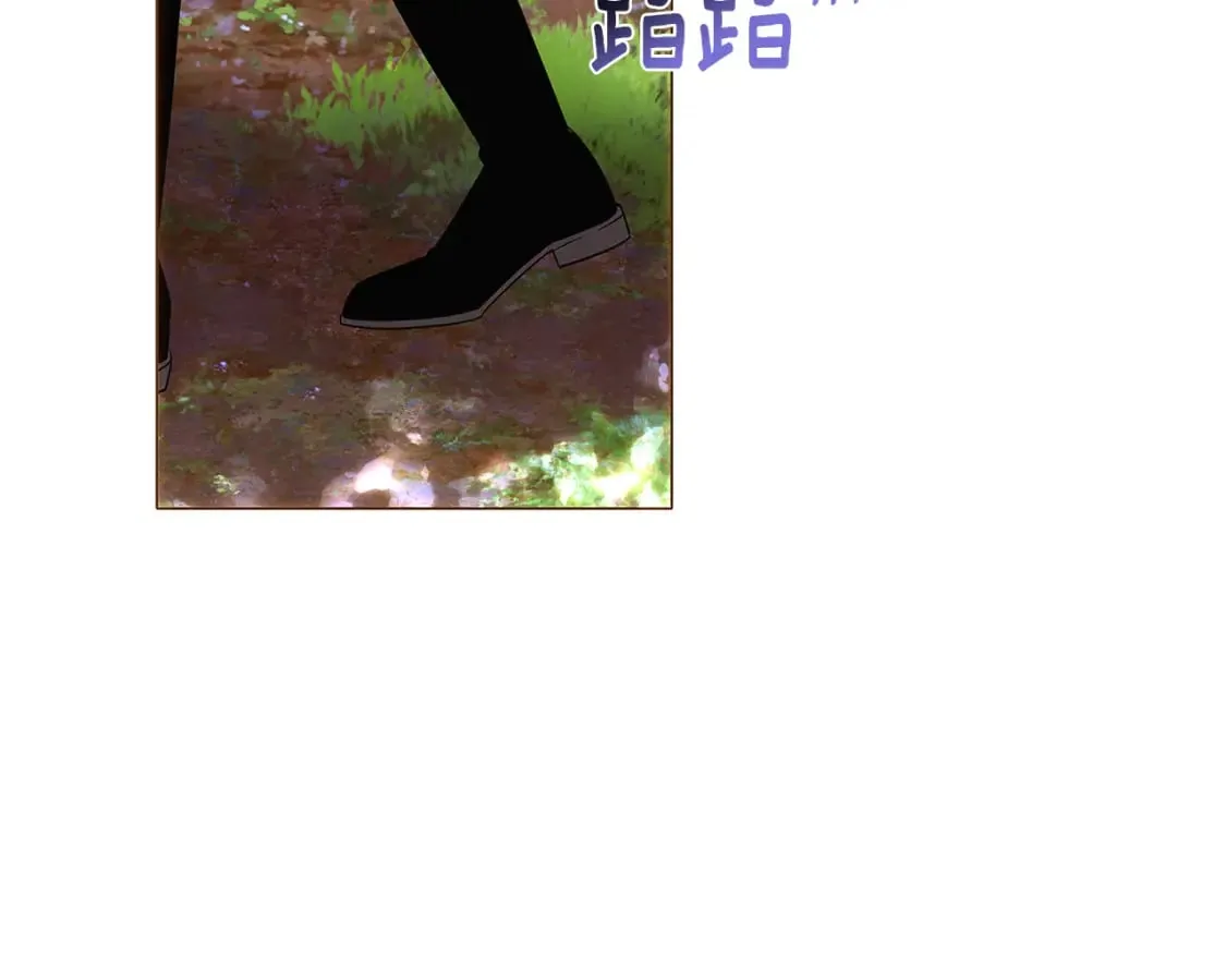 第109话 等待新月 第6页