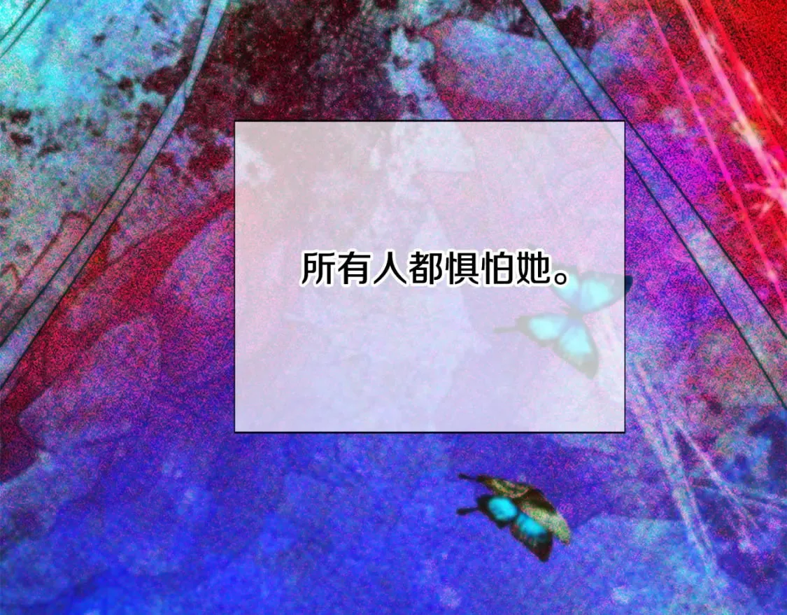 第109话 等待新月 第34页
