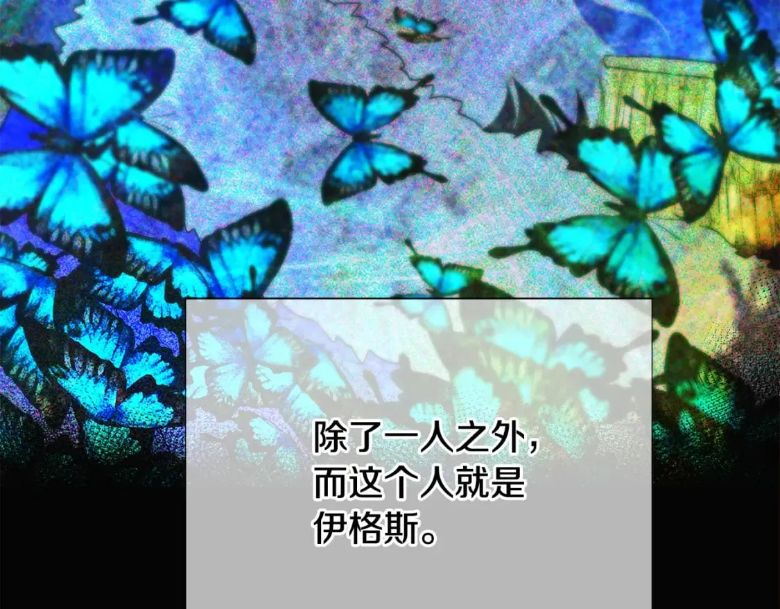 第109话 等待新月 第36页