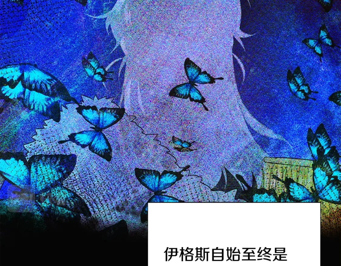 第109话 等待新月 第85页