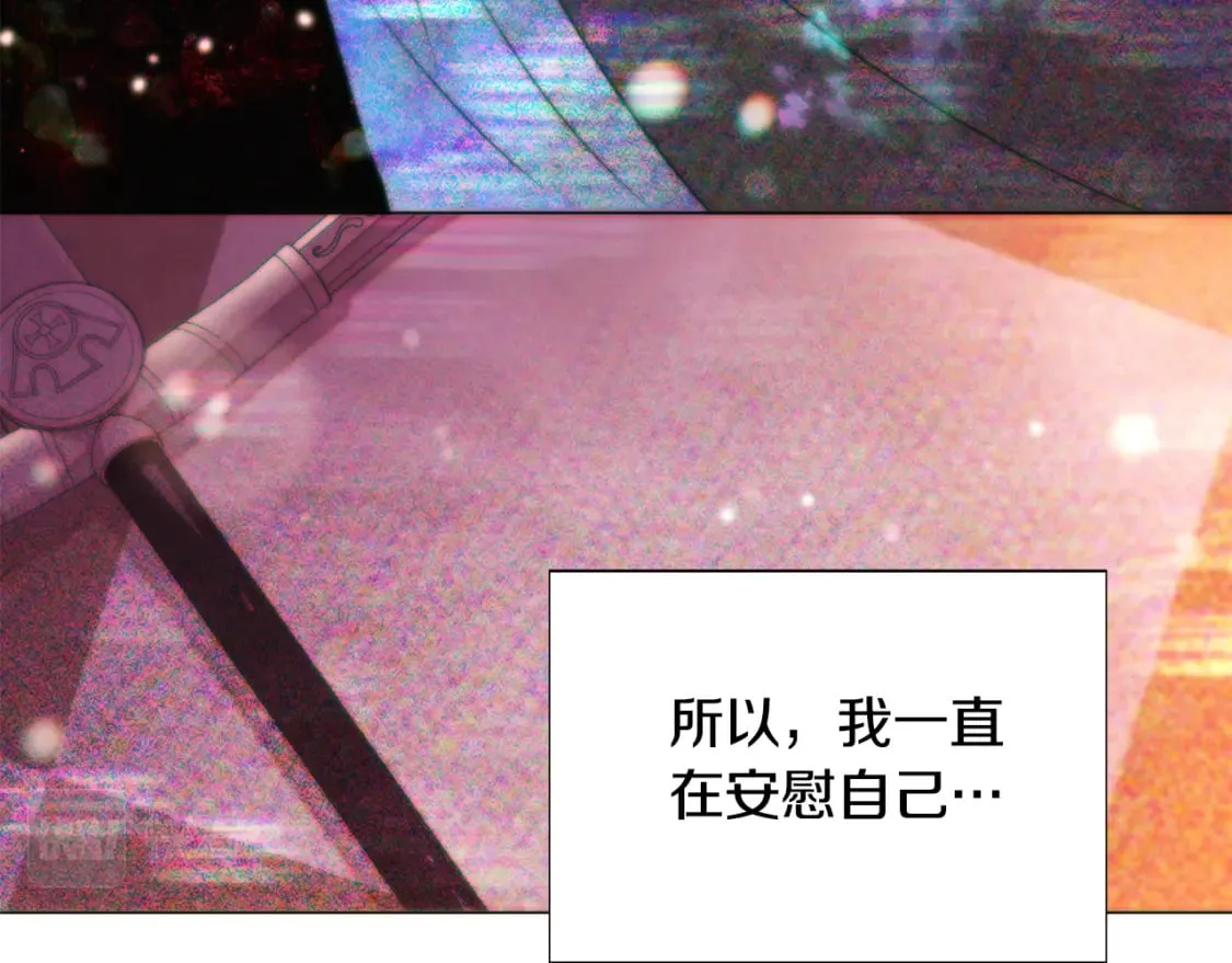 第109话 等待新月 第101页