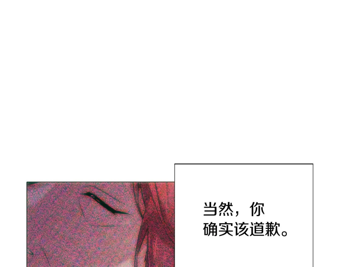 第109话 等待新月 第112页