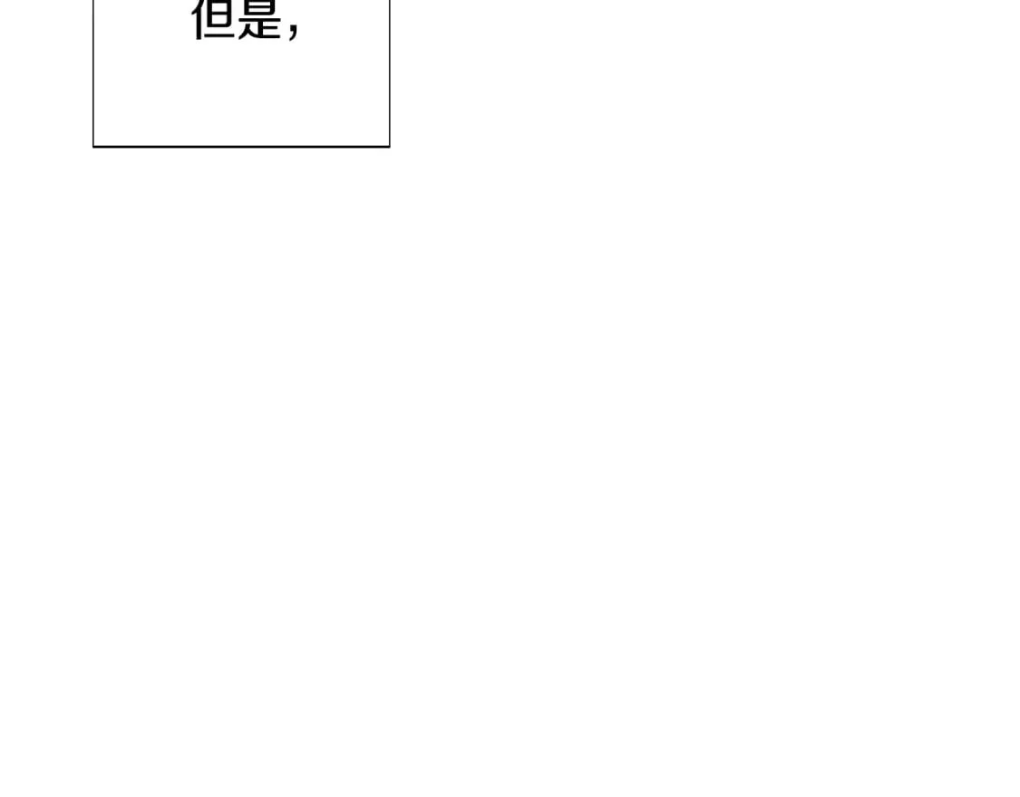 第109话 等待新月 第115页