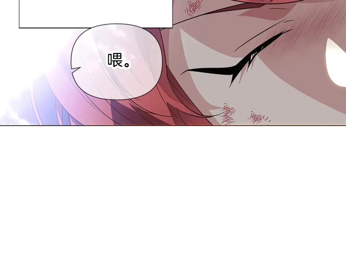第109话 等待新月 第124页