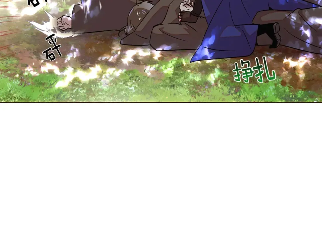 第109话 等待新月 第138页