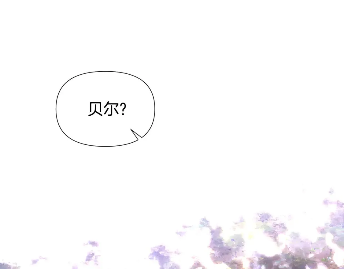 第109话 等待新月 第142页