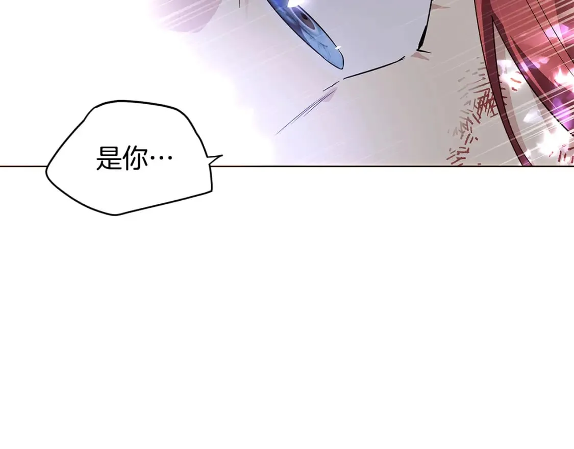 第109话 等待新月 第146页