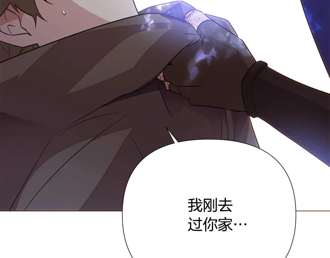 第109话 等待新月 第151页