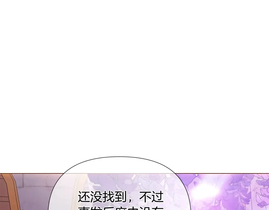第110话 知己知彼 第18页