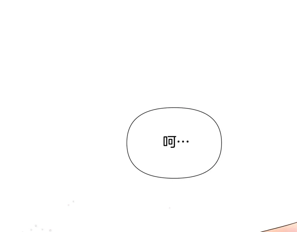 第110话 知己知彼 第28页