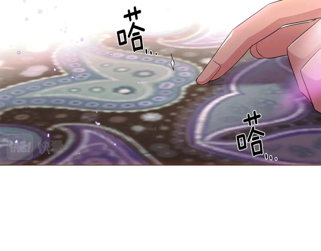 第110话 知己知彼 第29页