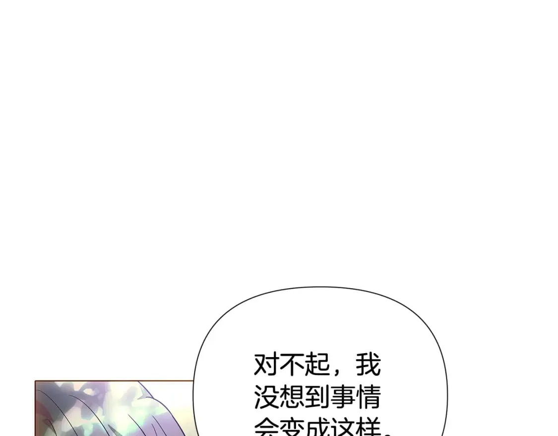 第110话 知己知彼 第44页