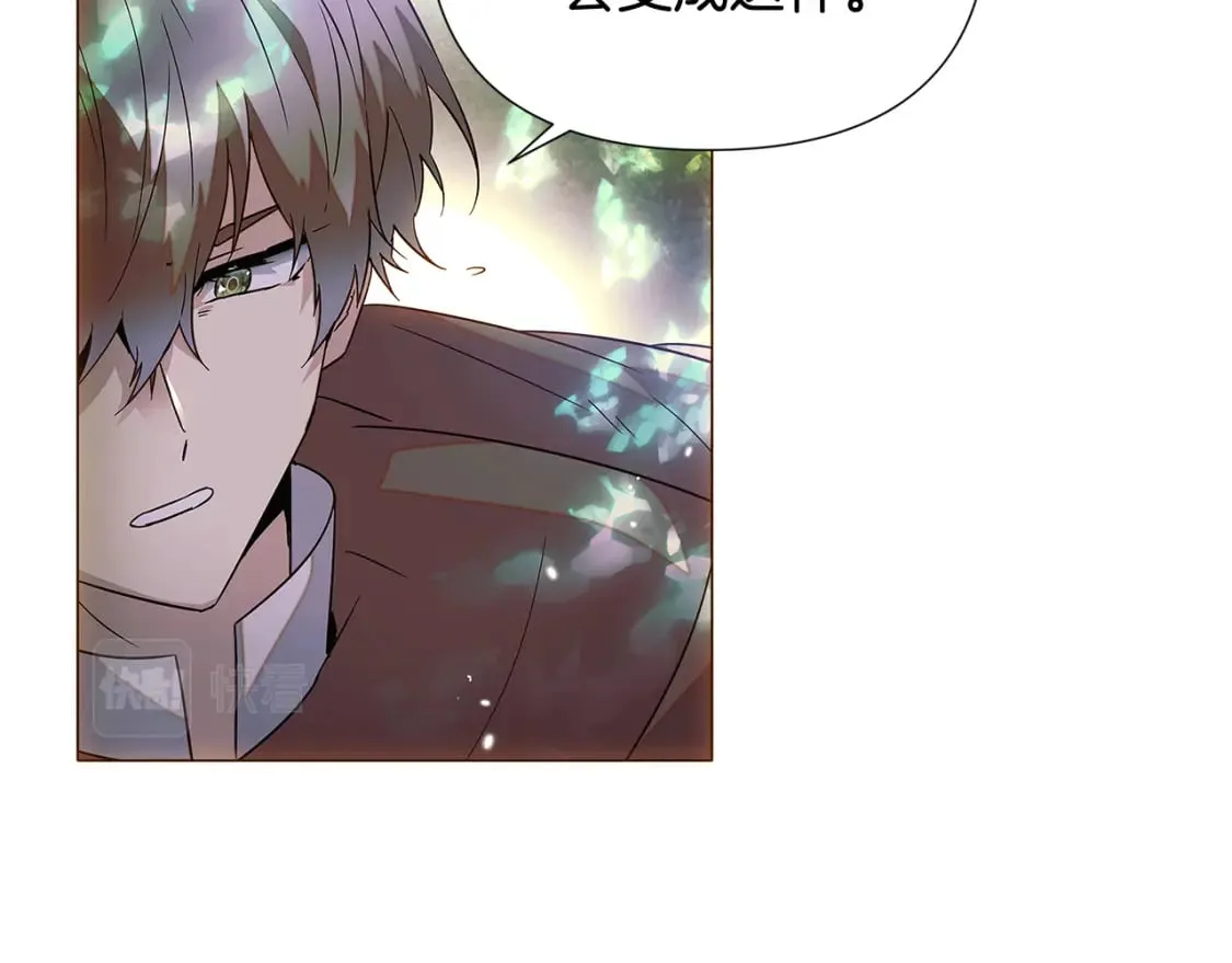 第110话 知己知彼 第45页