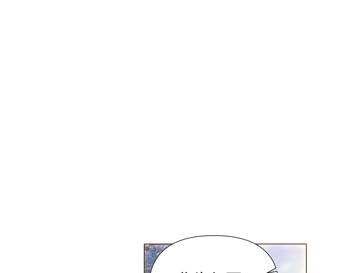 第110话 知己知彼 第56页