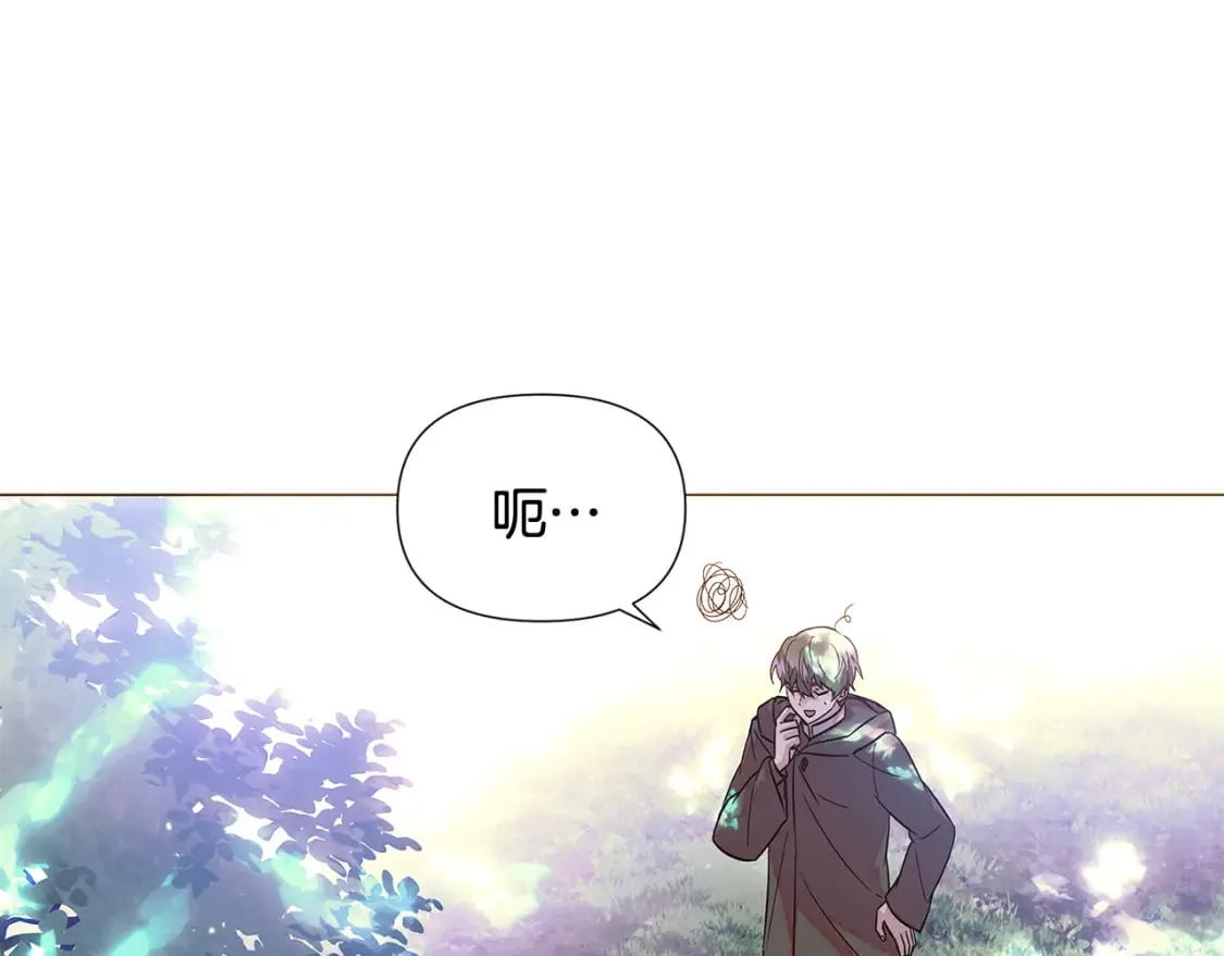 第110话 知己知彼 第59页