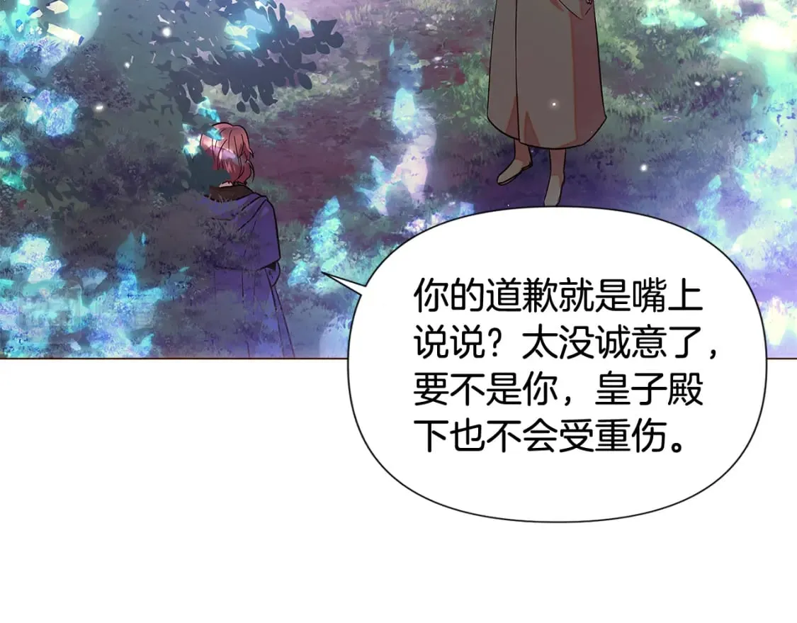 第110话 知己知彼 第60页