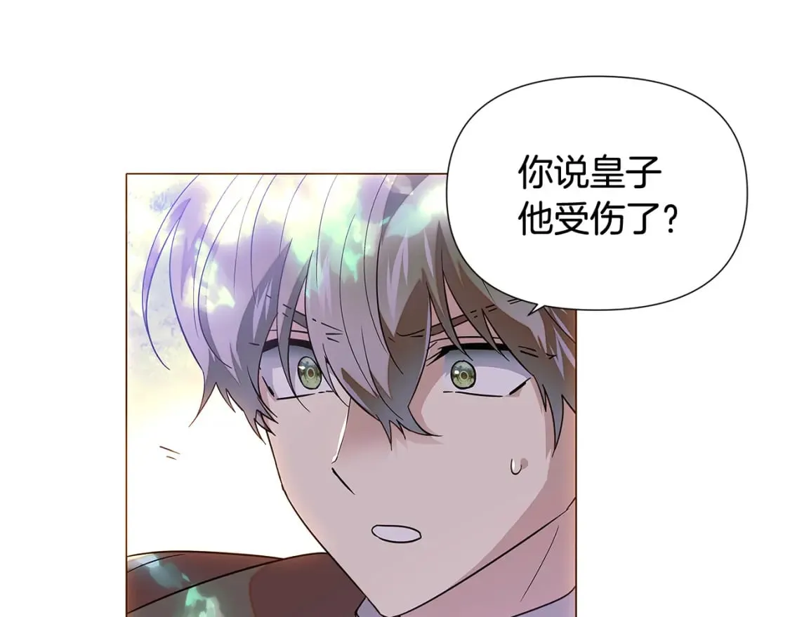 第110话 知己知彼 第62页