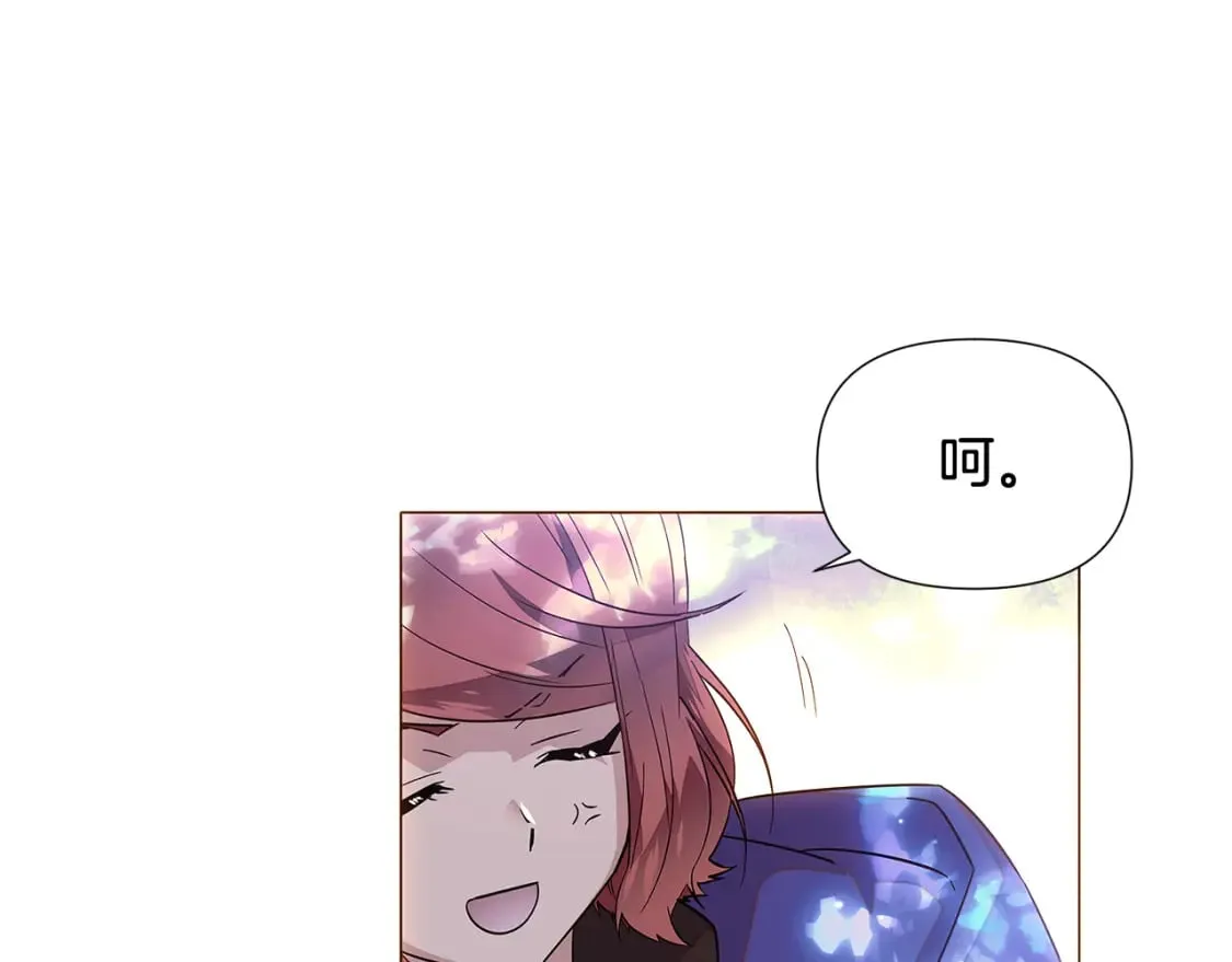 第110话 知己知彼 第64页