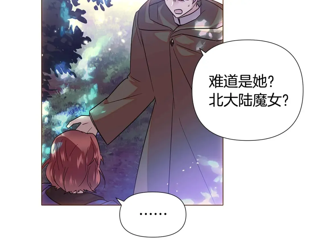 第110话 知己知彼 第70页