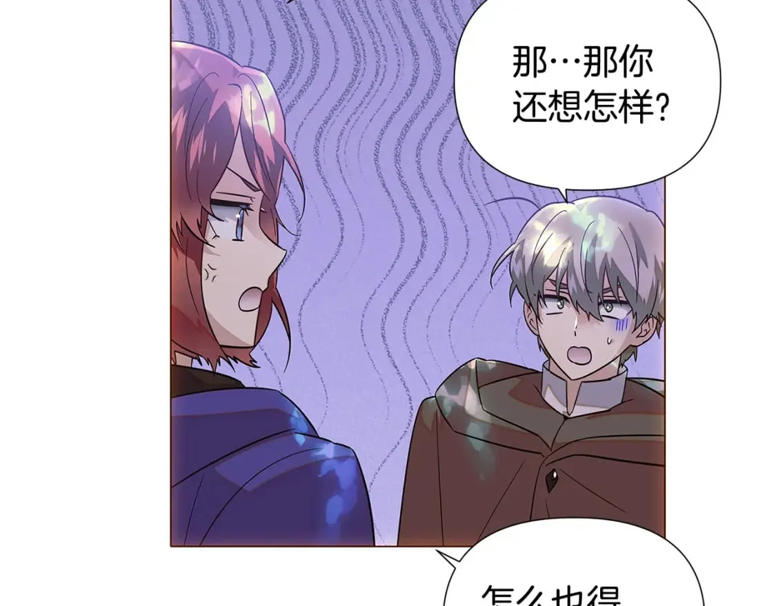 第110话 知己知彼 第78页