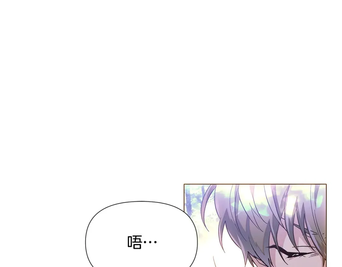 第110话 知己知彼 第81页