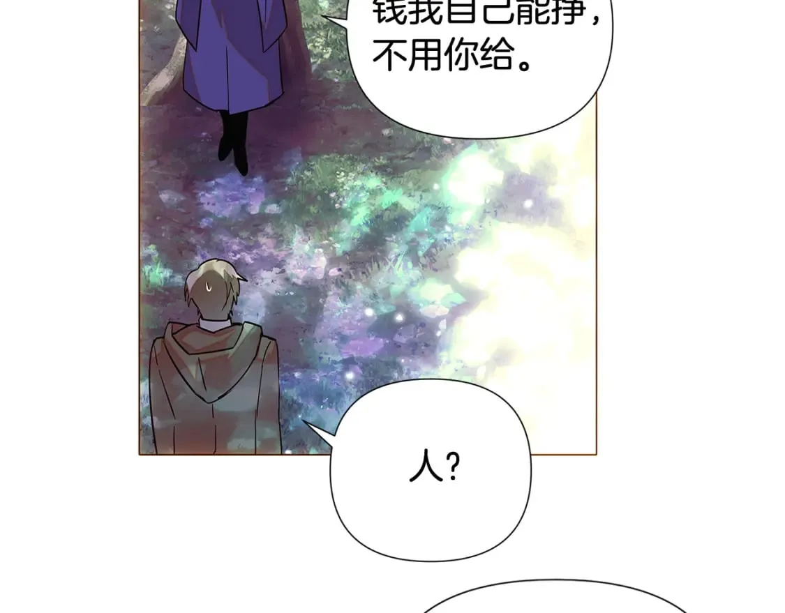 第110话 知己知彼 第85页
