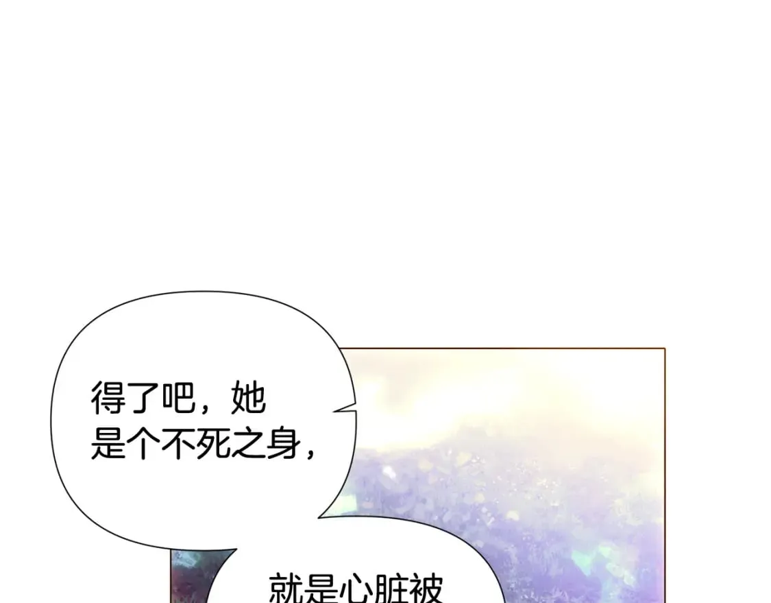 第110话 知己知彼 第100页