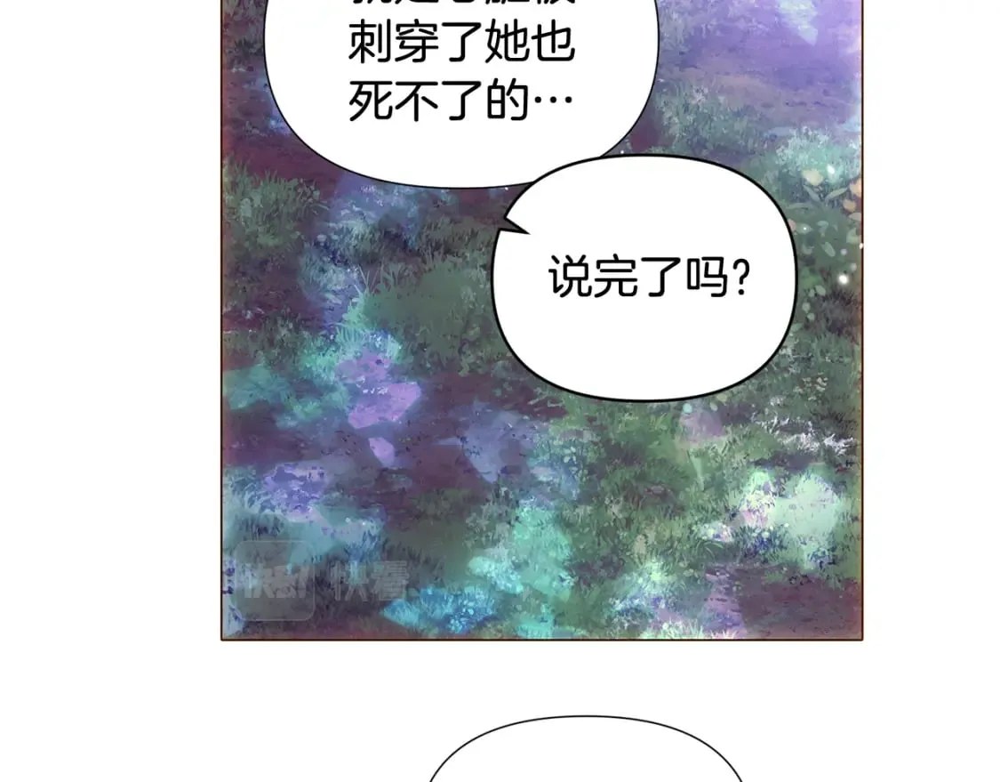 第110话 知己知彼 第101页