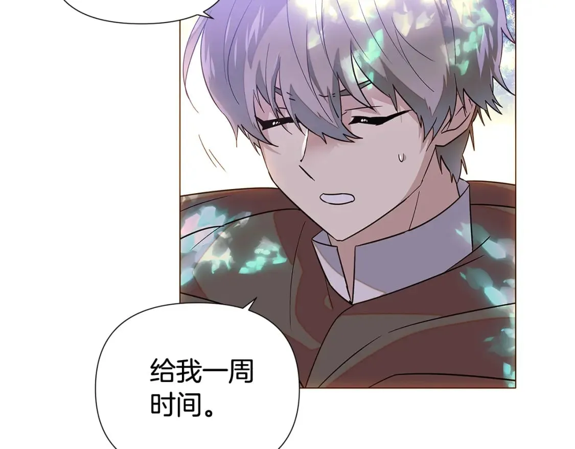 第110话 知己知彼 第107页