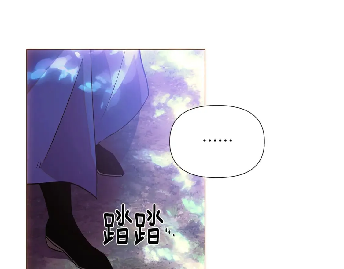 第110话 知己知彼 第116页