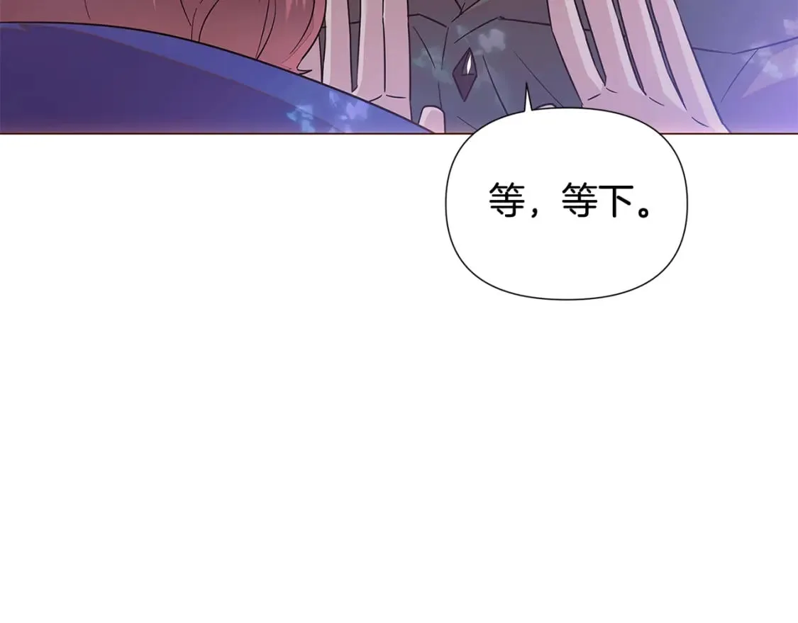 第110话 知己知彼 第123页