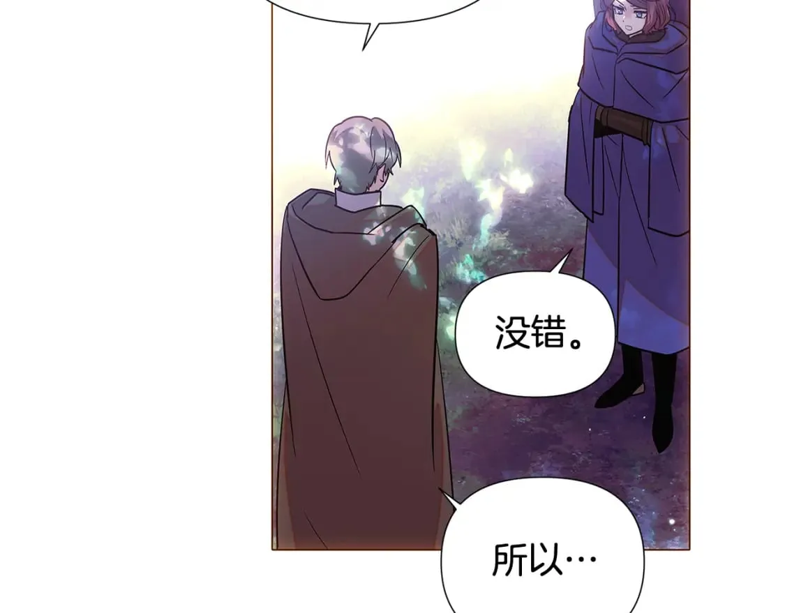 第110话 知己知彼 第127页
