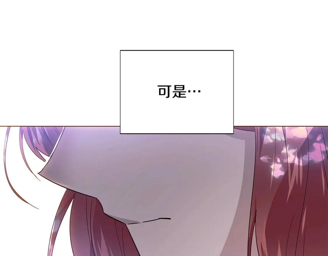 第110话 知己知彼 第140页